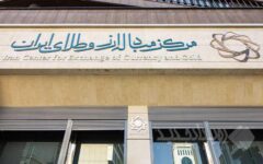 افزایش ۲.۸ برابری تامین ارز در بازار ارز تجاری/میانگین معاملات روزانه به ۱۳۱ میلیون دلار رسید