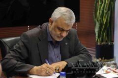 انتصاب رییس، دبیر و اعضای کارگروه شناسایی راهکارها و نظارت بر واگذاری زمین و مسکن شرکت فرودگاه‌ها و ناوبری هوایی ایران