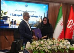 امضای تفاهم‌نامه میان پتروشیمی جم‌پیلن و بهزیستی استان بوشهر
