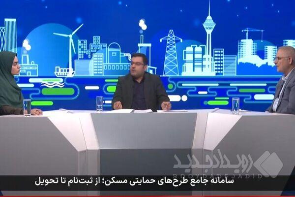 بازگشایی سامانه ( تم ) در تعداد بیشتری از شهرهای کشور تا پایان آبان / تحویل بیش از ۹۰ هزار واحد مسکن حمایتی در دولت چهاردهم