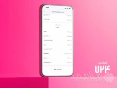 قابلیت رسید دیجیتال در اپلیکیشن ۷۲۴، راهکار سپ برای کاهش مصرف رسید کاغذی