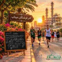 طپش قلب فرشتگان میناب در پارس جنوبی