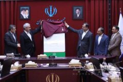 رونمایی وزیر اقتصاد از دستاورد تازه بیمه البرز؛ تحقق نخستین برات الکترونیک در صنعت بیمه