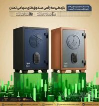 بازدهی سه‌رقمی صندوق‌های سهامی تمدن / رشد بیش از دوبرابری دارایی‌های «ثروت‌آفرین تمدن» و «آتیمس»