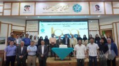 آغاز طرح ملی شناسائی و پرورش مدیران(پرورش ۱۰۰۰ مدیر) در فولاد مبارکه و شهرک علمی و تحقیقاتی اصفهان
