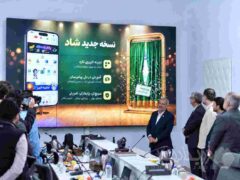 همراه اول از نسخه ارتقاءیافته سوپراپلیکیشن «شاد» رونمایی کرد