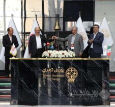 سهام «زشک» در مسیر معاملات بورس تهران قرار گرفت