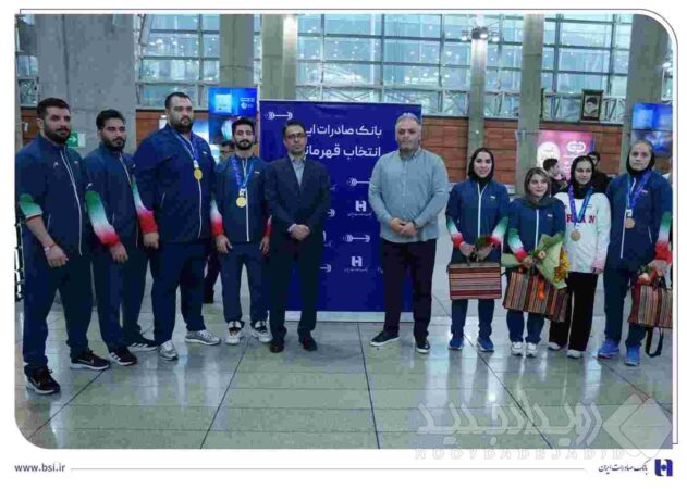 استقبال گرم بانک صادرات ایران از قهرمانان وزنه‌برداری