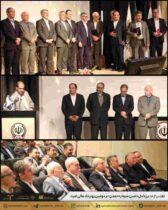 تقدیر از مدیرعامل تامین سرمایه تمدن در دومین رویداد مالی امید