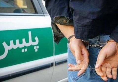 دستگیری چند متهم تحت تعقیب در تهران؛ کشف خودروی مرتبط با پرونده زورگیری