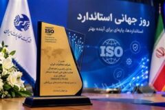 جایزه استاندارد به مخابرات ایران رسید؛ تقدیر از راهبری استانداردهای بین‌المللی فیبر نوری