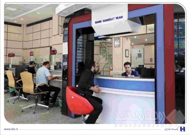 فروش ارز در ۶۰ شعبه منتخب بانک صادرات ایران/ رفع نیازهای مشتریان تا سقف ۱۰ هزار دلار