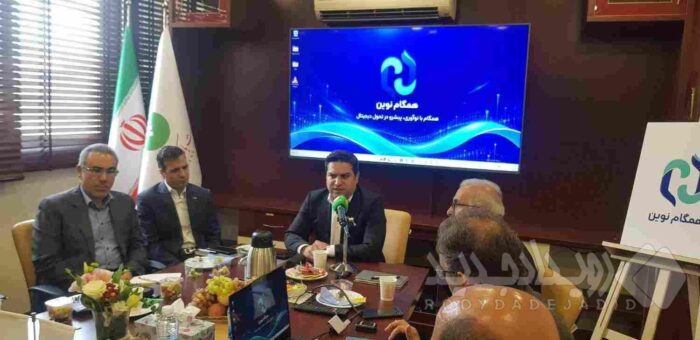 بنائیان: همگام نوین باید پیشران تحول دیجیتال و توسعه بانکداری هوشمند در پست‌بانک ایران باشد