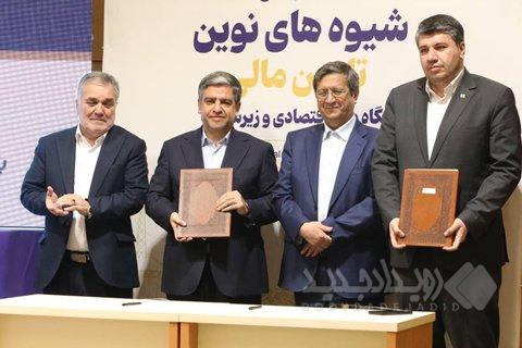 تفاهم‌نامه حمایت از تولید به امضا رسید/ تاکید مدیرعامل بانک صادرات ایران بر تامین مالی نوین بنگاه‌ها