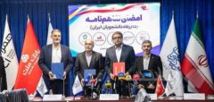 مشارکت بانک ملت در طرح ردا برای ارتقای سطح کیفی خدمات رفاهی دانشجویان