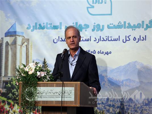 حکمرانی هوشمند کیفیت در دستور کار سازمان ملی استاندارد قرار گرفت