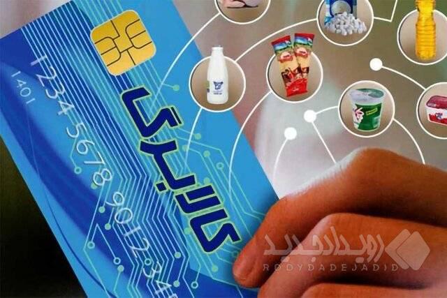 ابهام خوداظهاری در طرح جدید کالابرگ/ ثبت نکردن اطلاعات باعث حذف می‌شود؟