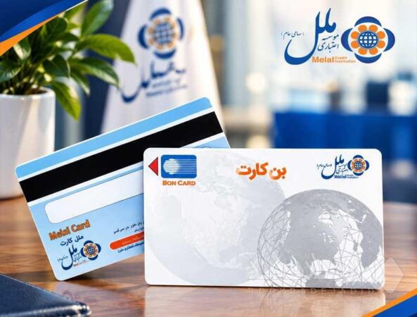 بن‌کارت ملل؛ راهکاری برای پرداخت غیرنقدی به کارکنان