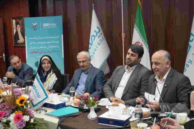 تأکید مدیرعامل بیمه دی بر خروجی‌محوری و توسعه زنجیره ارزش در جمع نخبگان ایثارگر/ از رشد ۲۰۰ درصدی بیمه‌های عمر تا موافقت راه‌اندازی رشته مدیریت بیمه در دانشگاه