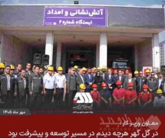 در گل گهر هر چه دیدم در مسیر توسعه و پیشرفت بود