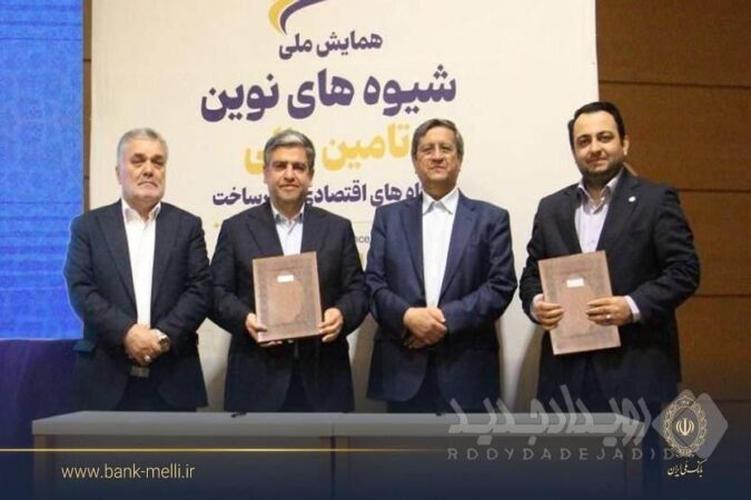 بانک ملی ایران تا سقف ۳ همت واحدهای تولیدی اردبیل را تأمین مالی می‌کند