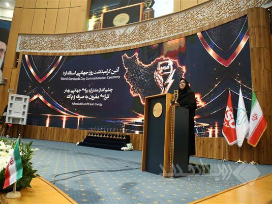 استانداردسازی؛ پیشران تاب‌آوری اقتصادی و رشد تولید ناخالص داخلی است