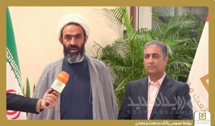 تقویت سرمایه بانک صنعت و معدن، گره‌گشای تولید و اشتغال کشور است