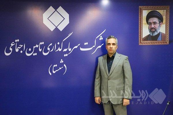 حمیدرضا گنجی عضو غیرموظف هیات مدیره شستا شد