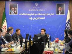 تداوم برنامه‌های مدیرعامل پست‌بانک ایران در سفر به استان یزد؛ از توسعه همکاری‌ها تا بررسی عملکرد استان