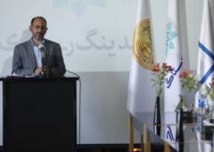 ارائه نخستین ارز دیجیتال ایرانی با پشتوانه سه بیمه ایران، البرز و رازی