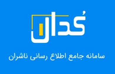 حرکت بیمه تعاون در مسیر «افزایش سود» و «مدیریت ریسک»