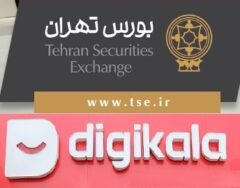 پذیرش سهام بزرگ‌ترین فروشگاه اینترنتی ایران در بورس تهران