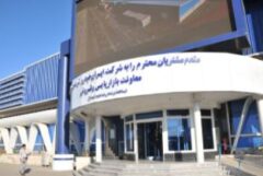 آزادسازی اسناد بیش از ۱۲۳ هزار دستگاه از محصولات ایران خودرو