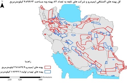 آزادسازی ۸۱ پهنه معدنی در اختیار ایمیدرو