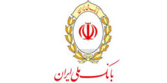 اجرای هفتمین مرحله توزیع کمک های مومنانه بانک ملی ایران