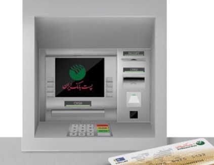 اداره کل آمار و بودجه پست بانک ایران اعلام کرد؛ صدرنشینی مدیریت شعب استان البرز، در افزایش تعداد تراکنش خودپردازها