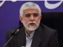 استاندار گلستان از بانک قرض‌الحسنه مهر ایران تقدیر کرد