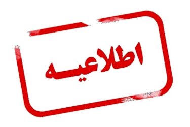 قرائت کنتور برق مشترکان از شنبه ۷ تیر