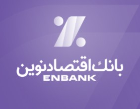 افتتاح شعبه فرخی یزدی بانک اقتصادنوین در تهران