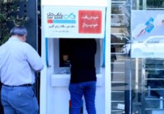 افزایش سقف برداشت نقدی از خودپردازهای بانک دی