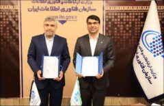امضای تفاهم نامه بانک توسعه تعاون با سازمان فناوری اطلاعات ایران