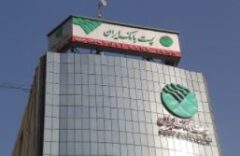 با ابلاغ بخشنامه مجدد معاونت اعتباری و بین الملل پست بانک ایران، دریافت کپی مدارک هویتی در بانک ممنوع شد