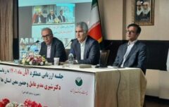 با حضور مدیرعامل؛ جلسه ارزیابی عملکرد آبان‌ماه پست بانک ایران برگزار شد