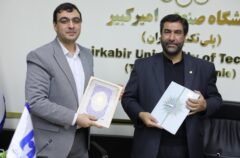 بانک صادرات ایران با همکاری دانشگاه صنعتی امیر کبیر «آکادمی بانکداری هوشمند» تأسیس می‌کند