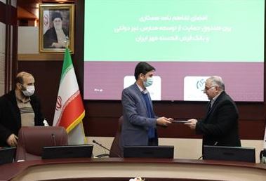 بانک قرض‌الحسنه مهر ایران با صندوق مدارس غیردولتی تفاهم‌نامه امضا کرد