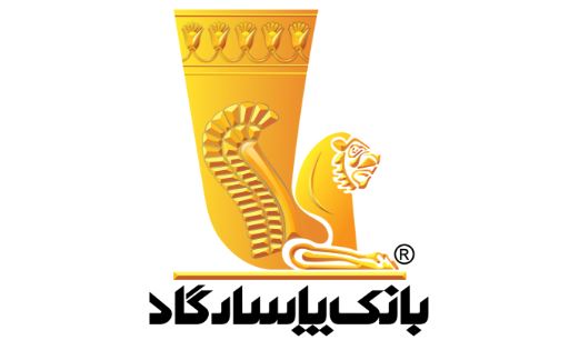 بانک پاسارگاد در سالی که گذشت؛ روایتی از افتخارآفرینی و پیشتازی