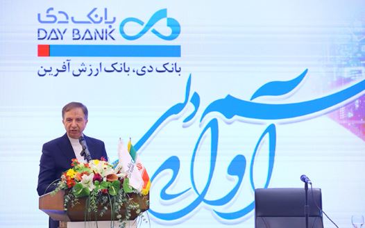 برات کریمی: برنامه تحول بانک دی، زودتر از زمان‌بندی اعلام شده محقق می‌شود