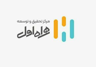 برگزاری دوازدهمین کنفرانس بین‌المللی فناوری اطلاعات و دانش با حمایت همراه اول