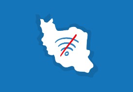 بیانیه نصر تهران در مورد قطعی اینترنت/ اقتصاد دیجیتال بدون دسترسی مستمر به اینترنت ممکن نیست!