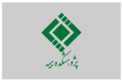 بیستمین شماره ماهنامه تازه‌های بیمه ایران و جهان منتشر شد